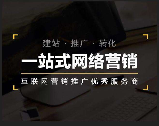 赤城企业如何怎么利用网络推广抓取潜在客户