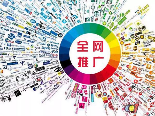 赤城传统企业进行网络营销需要注意的几个基础策略