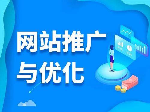 赤城电商类网络推广如何做才有更好的效果