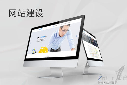 赤城网站建设公司分析网页设计如何提升吸引力