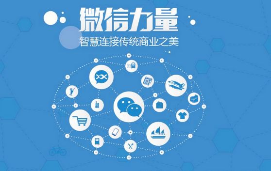 赤城微信开发可以帮助企业解决哪些难题？如何做呢？