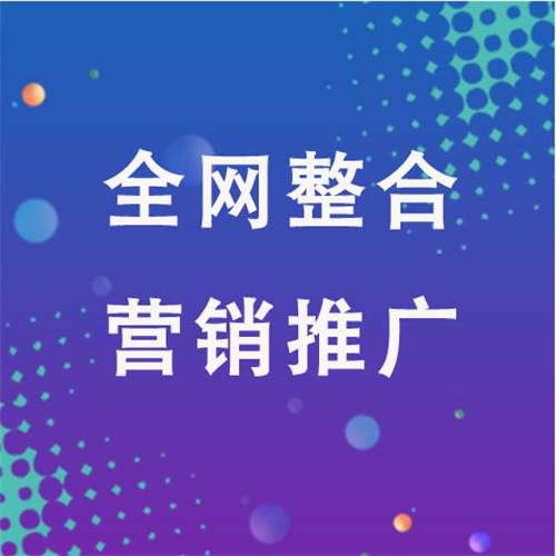赤城企业网络推广老是没有客户的原因是什么呢