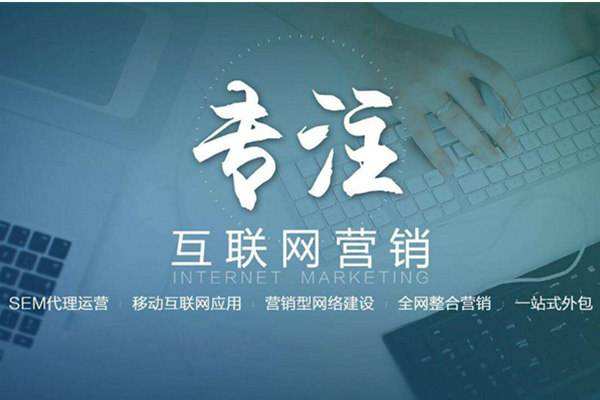 赤城电商行业做网络推广需要具备的条件有哪些