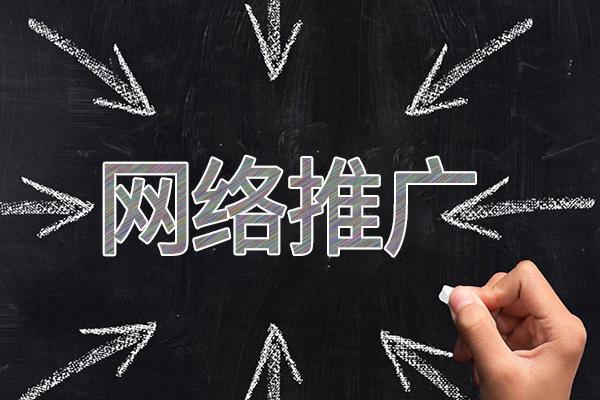 赤城网络推广公司介绍几个企业软文推广的发布平台