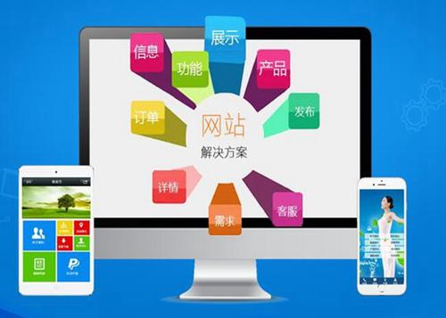 赤城如何进行网站设计才能突出产品的优势
